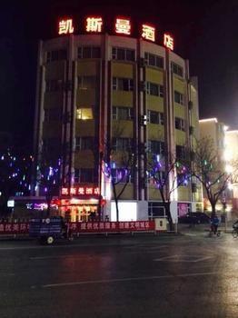Beijing Katzman Hotel Liyuanzhen ภายนอก รูปภาพ