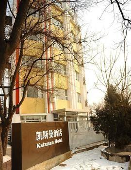 Beijing Katzman Hotel Liyuanzhen ภายนอก รูปภาพ
