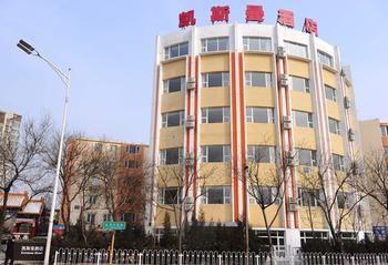 Beijing Katzman Hotel Liyuanzhen ภายนอก รูปภาพ